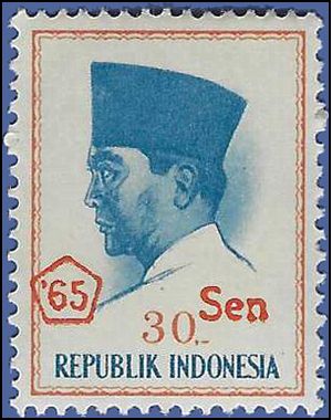Indonesia # 663 1965 Mint NH