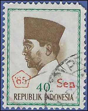 Indonesia # 664 1965 Used