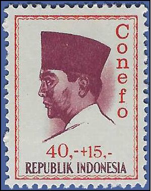 Indonesia #B177 1965 Mint NH