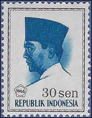 Indonesia # 676 1966 Mint NH