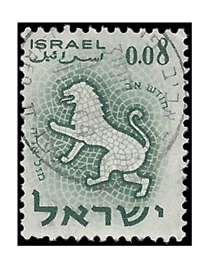 Israel # 194 1961 Used