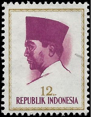 Indonesia # 617 1964 Used