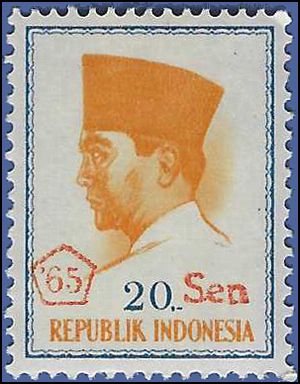 Indonesia # 661 1965 Mint NH