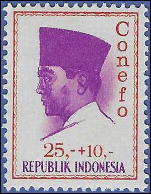 Indonesia #B176 1965 Mint NH