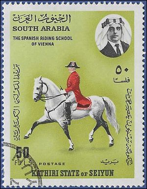South Arabia Kathiri State of Seiyun #Mi153 1967 CTO