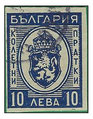 Bulgaria #Q25 1944 Used