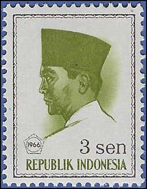 Indonesia # 669 1966 Mint NH