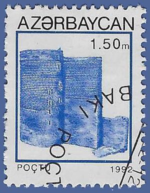 Azerbaijan # 372 1992 CTO H