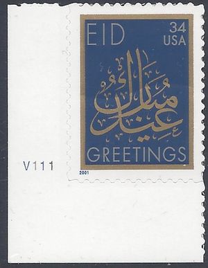 #3532 34c EID Greetings P# 2001 Mint NH