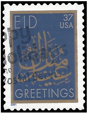 #3674 37c EID 2002 Used