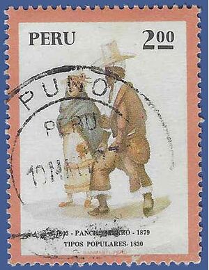 Peru # 606 1973 Used