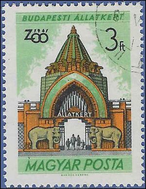 Hungary #1355 1961 CTO
