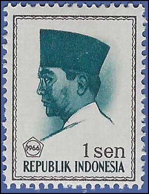 Indonesia # 668 1966 Mint NH