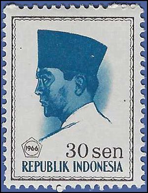 Indonesia # 676 1966 Mint NH