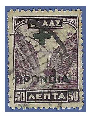 Greece #RA57 1937 Used
