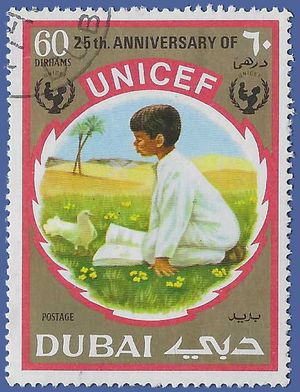 Dubai #MI401 1971 CTO