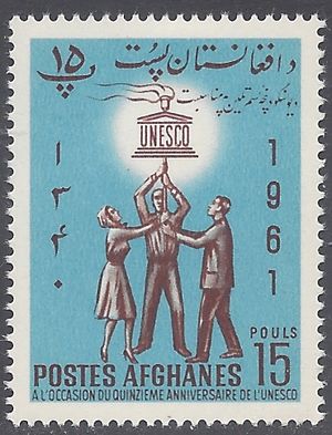 Afghanistan # 557 1962 Mint LH