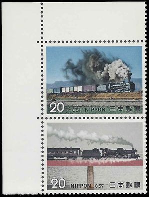 Japan #1188-1189 1974 Attached Pair Mint NH