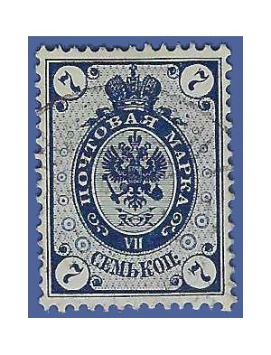 Finland #  50 1891 Used HR