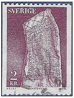 Sweden #1120 1975 Used