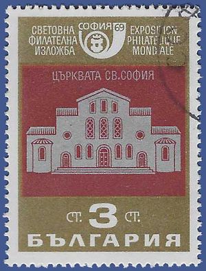 Bulgaria #1776 1969  CTO