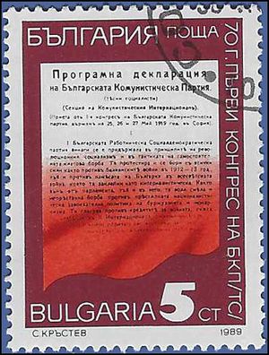 Bulgaria #3416 1989 CTO