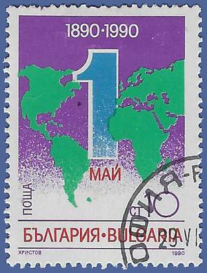 Bulgaria #3536 1989 CTO