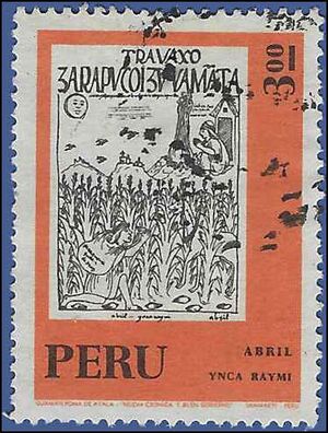 Peru # 591 1973 Used