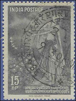 India # 329 1960 Used