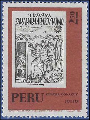 Peru # 582 1972 Used