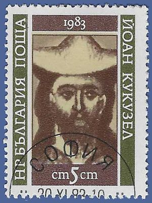 Bulgaria #2930 1983 CTO