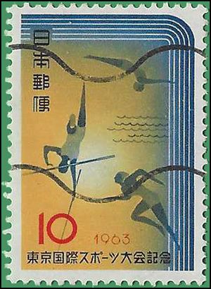 Japan # 801 1963 Used