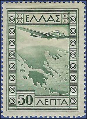 Greece #C15 1933 Mint HR