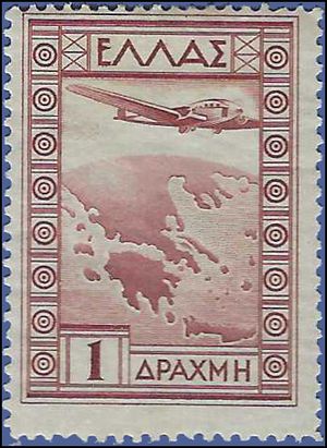 Greece #C15 1933 Mint HR