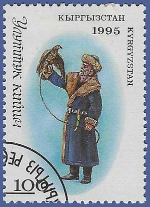 Kyrgyzstan # 63 1995 CTO H