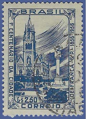 Brazil # 839 1956 Used