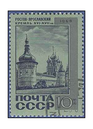 Russia #3562 1968 CTO H