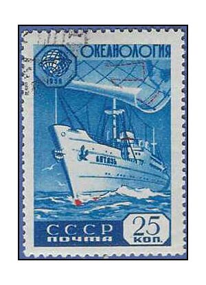 Russia #2233 1959 CTO H