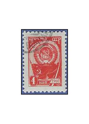 Russia #2443 1961 CTO H