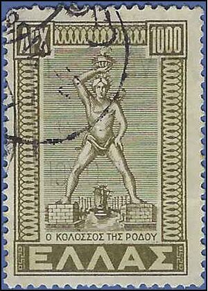 Greece # 515 1947 Used