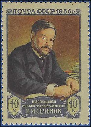 Russia #1826 1956 Mint NH Lightly Toned