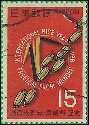 Japan # 902 1966 Used