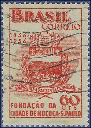 Brazil # 833 1956 Used