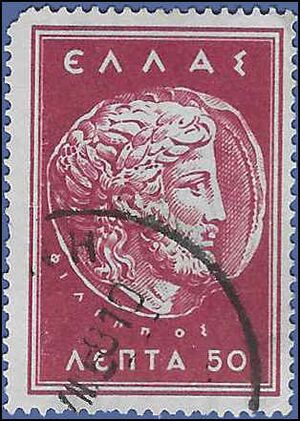 Greece #RA90 1956 Used