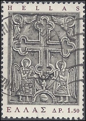 Greece # 868 1966 Used