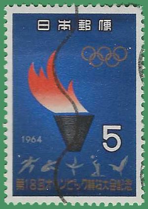 Japan # 821 1964 Used