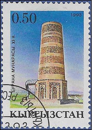 Kyrgyzstan #  6 1993 CTO H