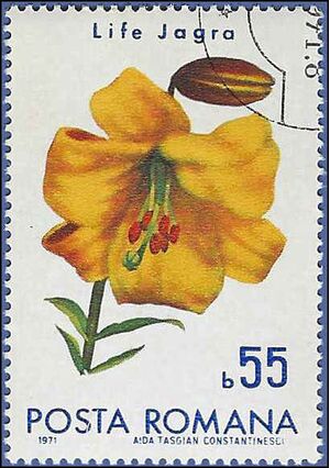 Romania #2251 1971 CTO