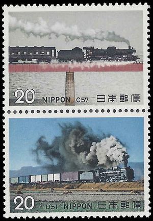 Japan #1188-1189 1974 Attached Pair Mint NH
