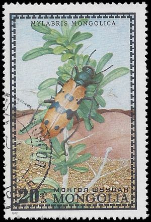 Mongolia # 668 1972 CTO